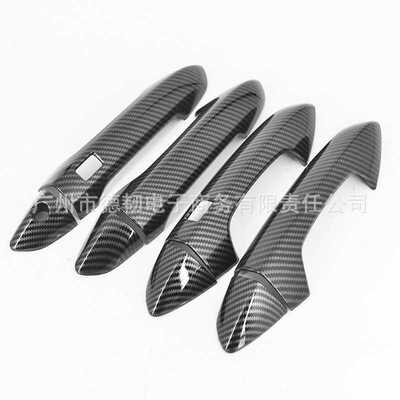 适用宝腾Proton X50右驾拉手门碗贴 碳纤纹拉手盖车门把手装饰