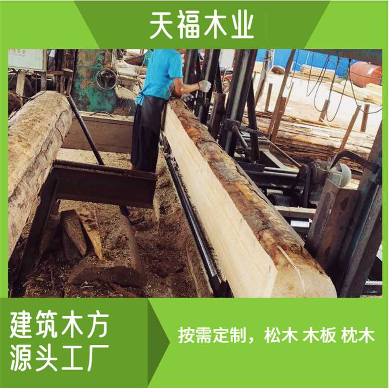 南宁木材  5*7木方松木方条工程木材杉木尺寸标准快速出货