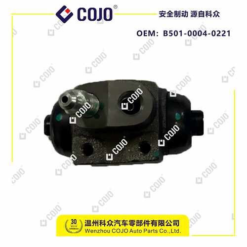B501-0004-0221汽车制动分泵刹车分泵适用于悦翔V3/A301   （安装