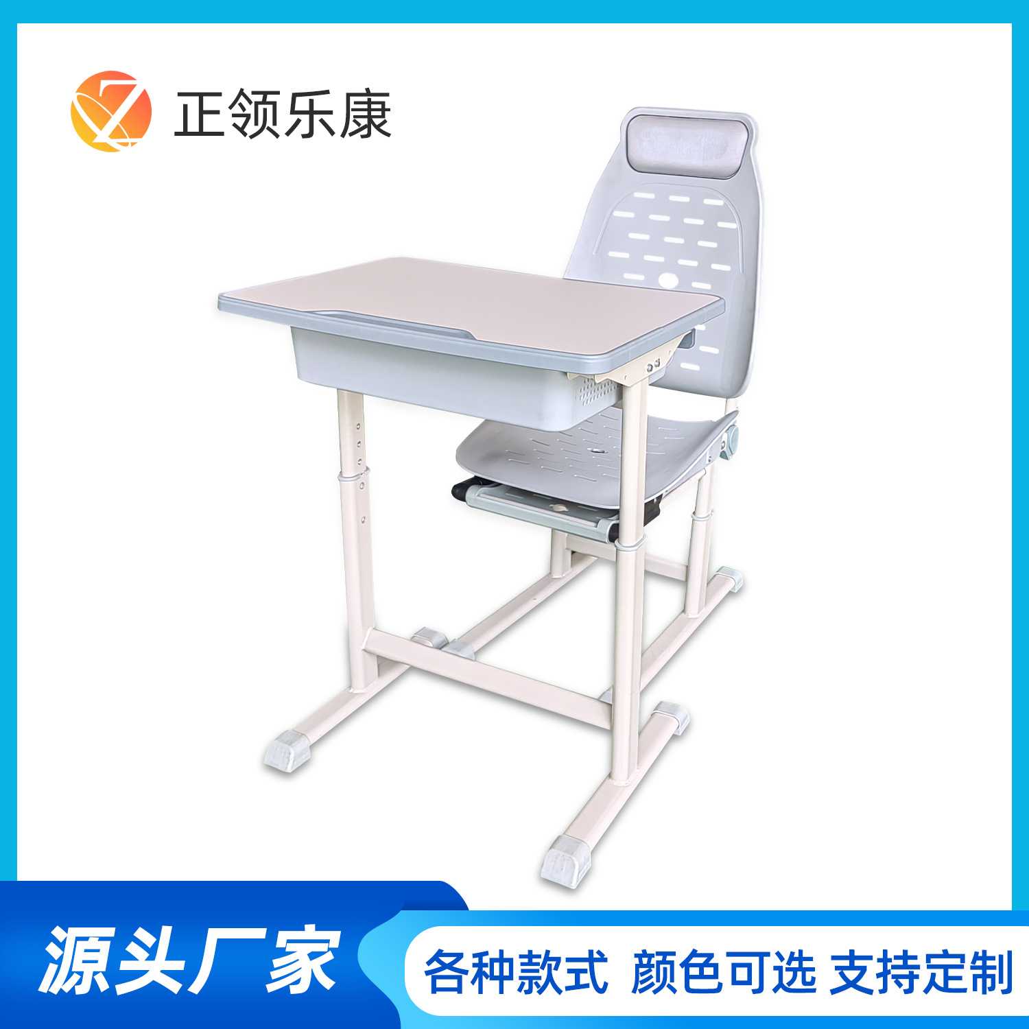 学而思课桌 ABS课桌椅 培训辅导班课桌椅学校课桌椅家用学习椅