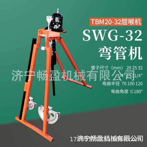 手动弯管机金属管折弯工具 电线铁管折弯机弯管机SWG-32冷弯机