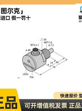 现货 图尔克FCT-G1/2A4P-AP8X-H1141紧凑型插入式流量传感器 原装