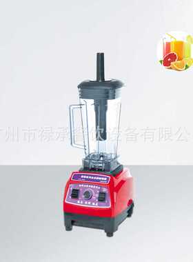 商用破壁机豆浆机搅拌榨汁果蔬榨汁机料理机冰沙机2L全自动搅拌机
