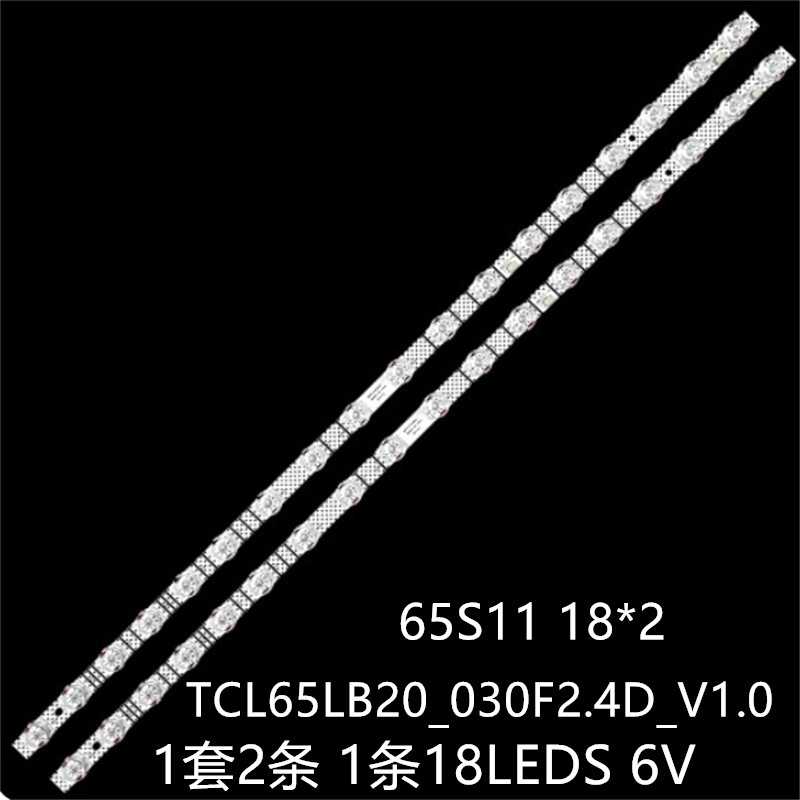 适用65P635 65S451 65S453 65S455 65V6E 65V6EA灯条65S11 18*2