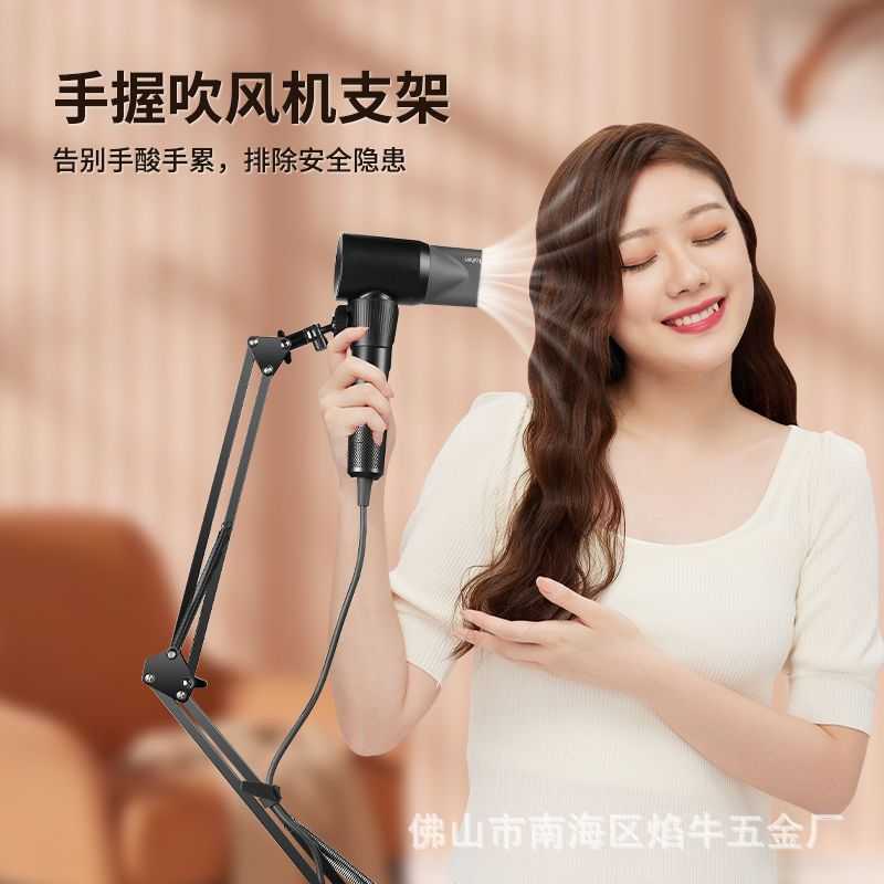 多功能吹风机支架落地懒人悬臂视频直播专用伸缩移动俯拍电吹风用