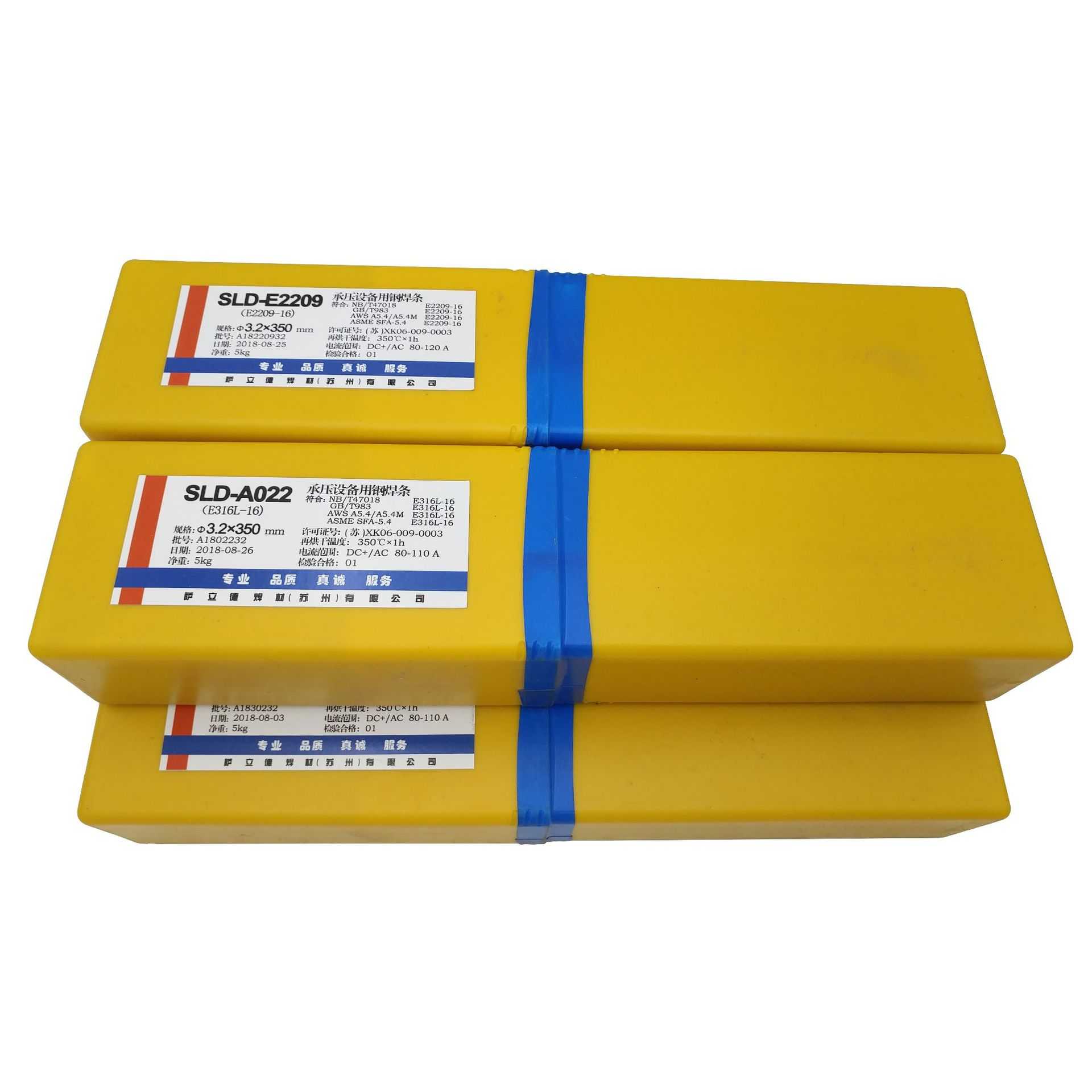 萨立德SLD-309MoL/A042/E309LMo-16不锈钢焊条承压设备2.5/3.2mm