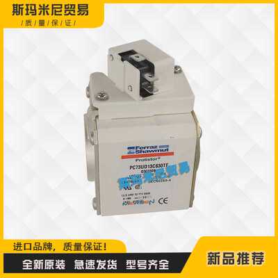 全新Q82469 P082468 N082467 M082466快速熔断器保险丝