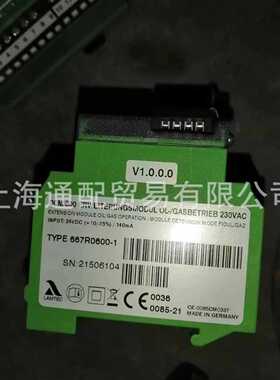 上海供应德国新品LAMTEC蓝姆泰克扩展模块DFM300