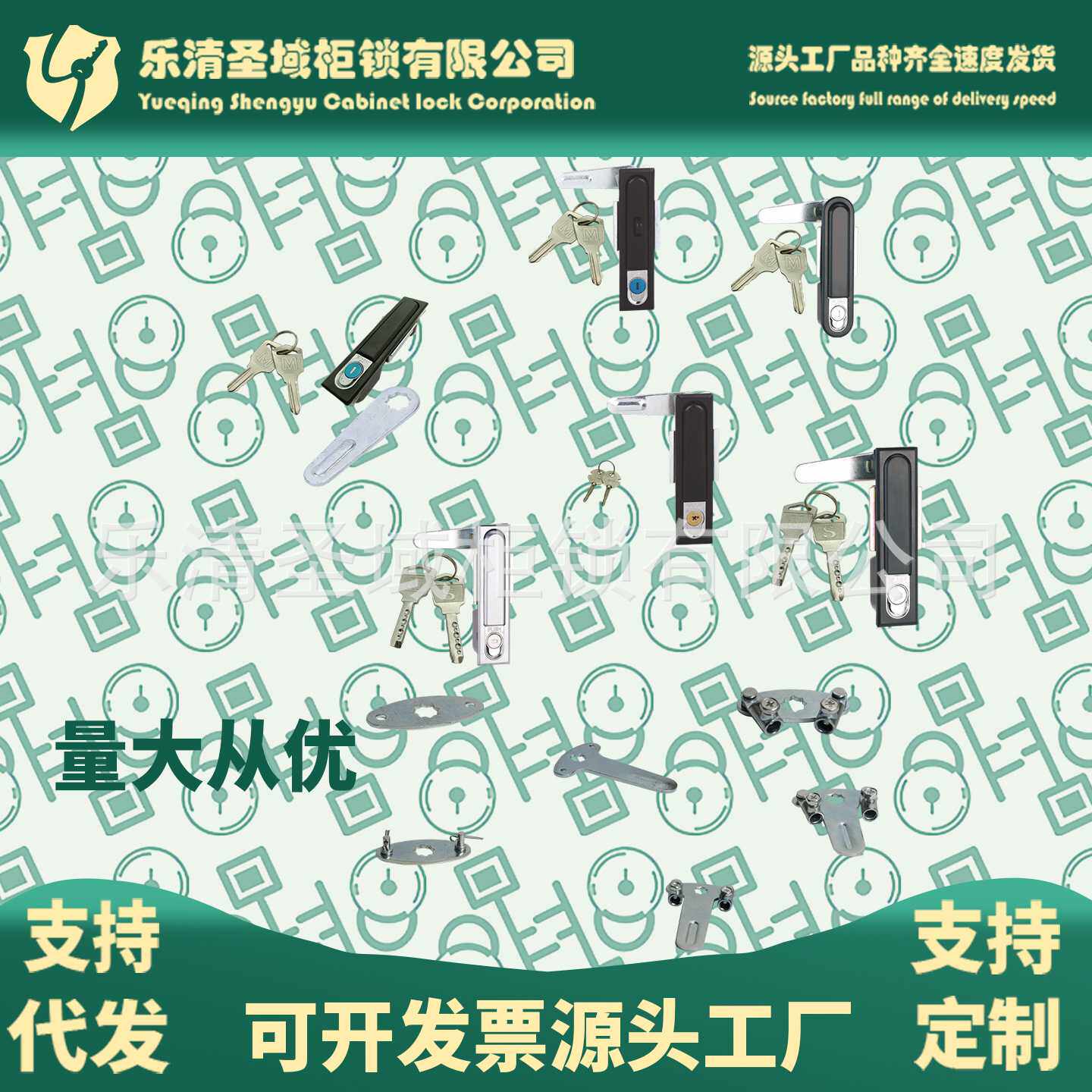 MS480-2F-2Y MS490-1开关柜动力柜门锁MS818-1S-1C MS480-2A-1Y-2