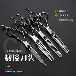 专业级理发剪刀 美发剪刀 平剪打薄牙剪头发剪刀 6.0 高螺丝