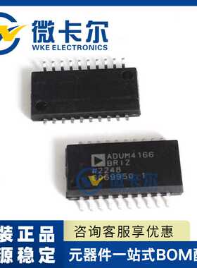 ADUM4166BRIZ-RL ADUM4166BRIZ ADUM4166 SOIC-20 原装数字隔离器