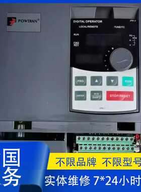 维修PI9130A 2R2G3 深圳普传变频器PI9100系列2.2KW 三相380V