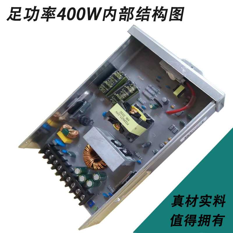 LED电源5V12V24V监控门头广告发光字400W线条灯带变压器大功率