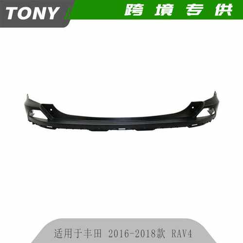 适用于2016-2018款丰田 RAV4 后杠52159-0R914/0R120汽车配件