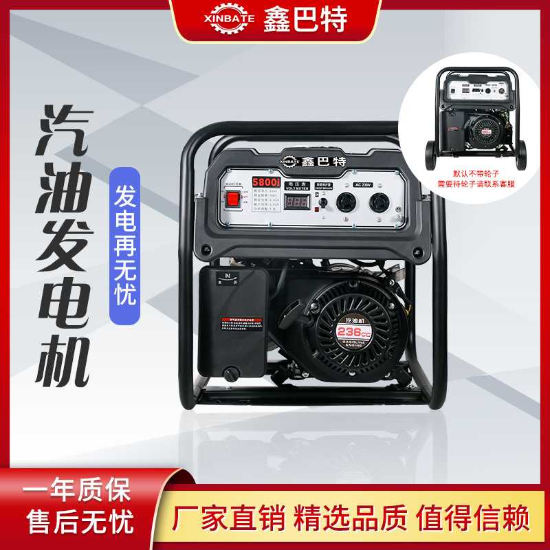 便携式户外应急家用工业汽油发电机组全铜电机220V/380V厂家直销