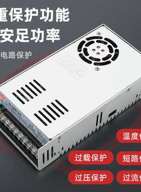 敏贤开关电源360W24V16.6A15V9V7V30V36V48V60V18V S-400-12V 30A