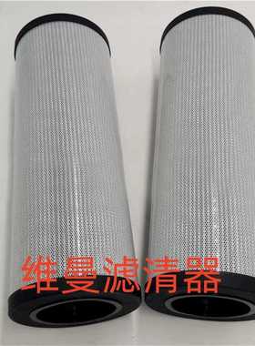 机械油滤 V3.0941-08 液压油吸油滤芯