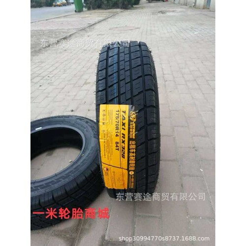 出租车耐磨轮胎175/70R14 适配起亚K2瑞纳五菱荣光福瑞达1757014