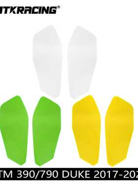 适用KTM 790/390 DUKE 2017-2024年改装大灯保护片车灯护目镜片护