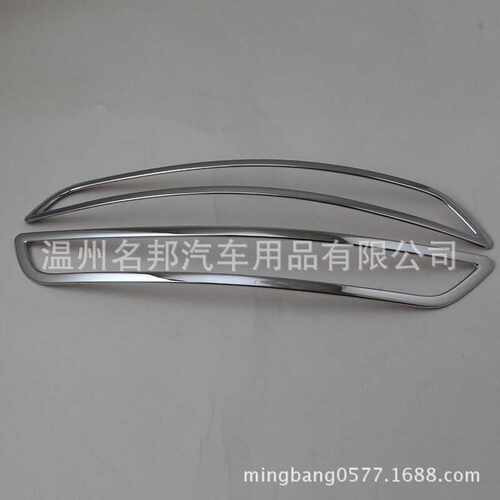 适用于2017款众泰SR9 改装专用 后雾灯罩 雾灯装饰条 后雾灯框