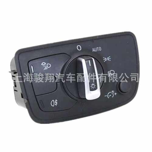 4G0941531E 工厂直发适用于奥迪大灯开关品质保证 一件代发