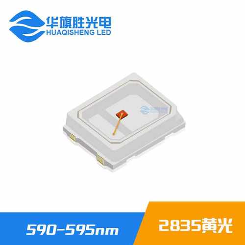 厂家直销0.5W2835黄光灯珠585-595nm 2835黄光灯珠 晶元三安芯片