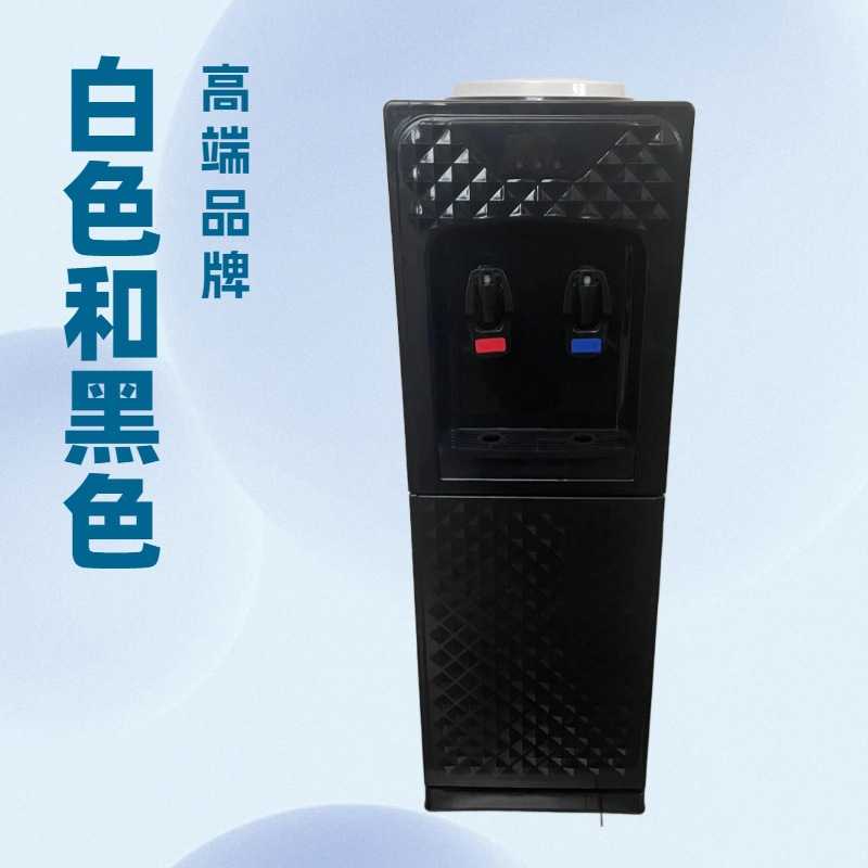 跨境压缩机制冷制热立式防干烧多功能出水宿舍工厂学校办公饮水机
