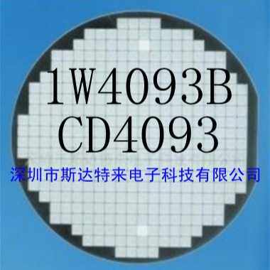 供应 逻辑IC 1W4093(CD4093) 晶圆/芯片/裸片