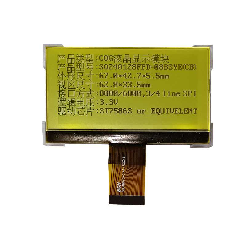 2.8寸240128点阵屏LCD液晶屏COG显示屏LCM模组SPI串口屏接插型