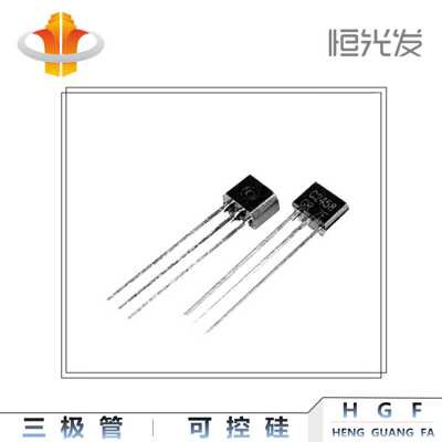 2SC2458 三极管 C2458 全新 TO-92S系列 GR档 优势现货
