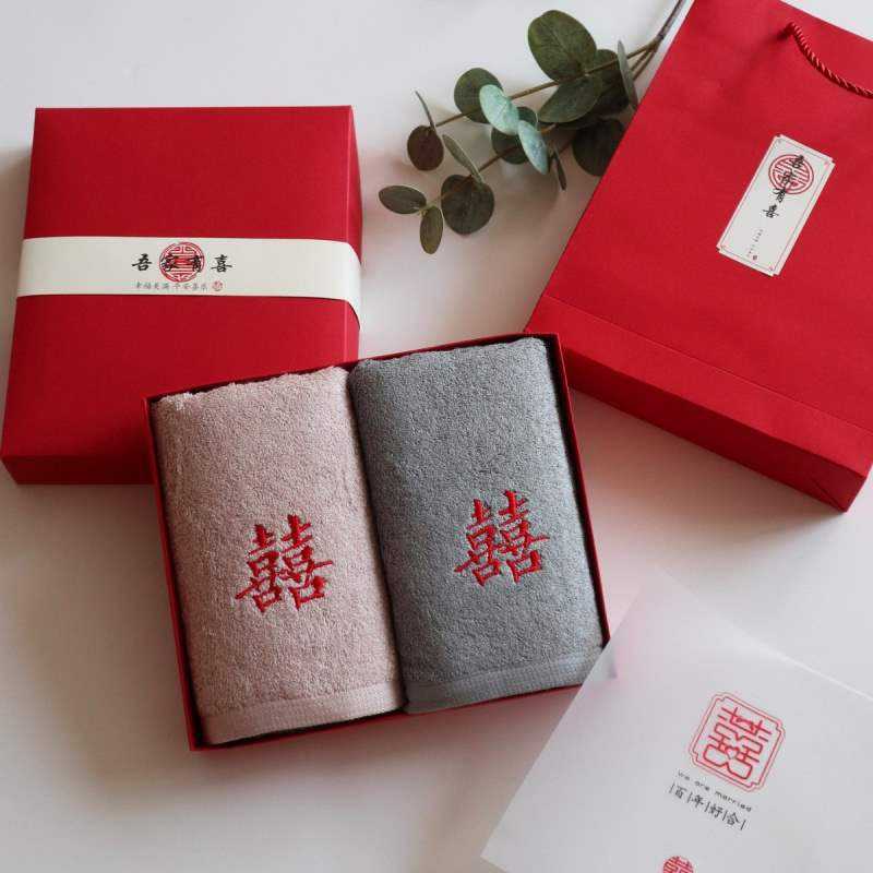 纯棉复古文艺喜字陪嫁结婚喜事回礼毛巾2条1对礼盒装西梦家纺
