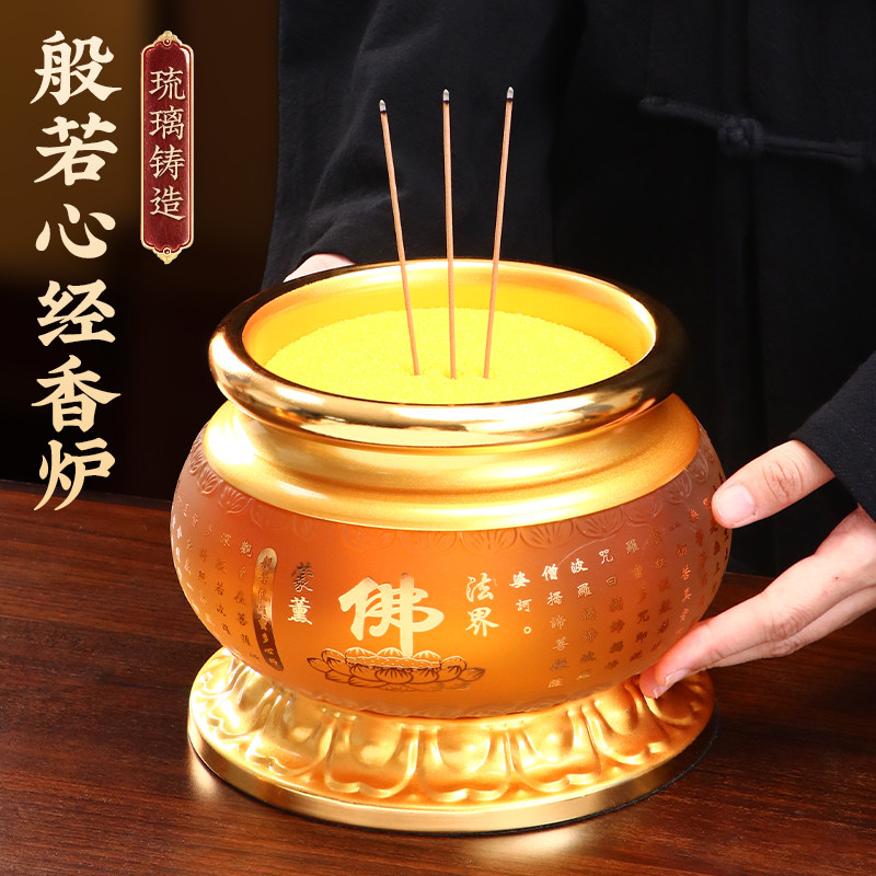 琉璃香炉套装家用室内供奉神像