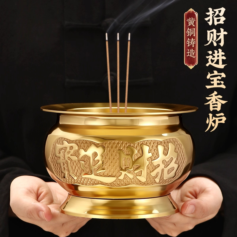 黄铜招财进宝家用香炉室内佛具纯铜烛台果盘财神佛像上香供奉套装