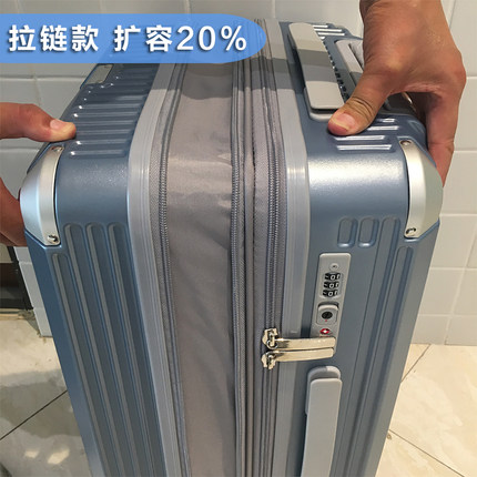 拉链款行李箱男女大学生党2u2寸24结实耐磨耐用加厚26超大容量箱