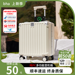旅行皮 行李箱女20寸可登机o小型轻便拉杆箱男18结实耐用加厚密码