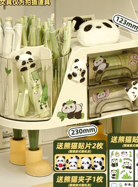萌趣熊猫!旋转笔筒收纳盒儿童学生多功能一体抽屉式笔桶创意高颜
