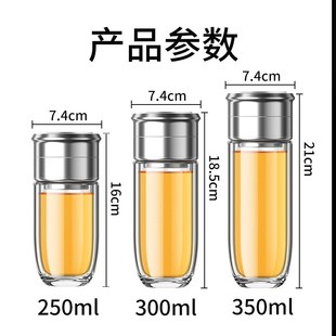 泡茶杯子2025新款 泡茶杯茶水e分离茶杯男士 女高颜值双层玻璃杯