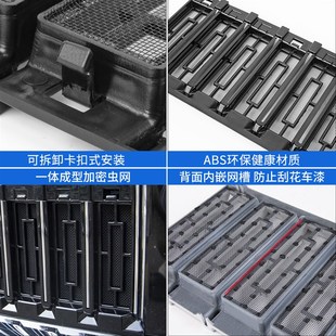 极氪009中网防虫网水箱防尘保护K罩汽车前脸改装 25新款 饰用品配件