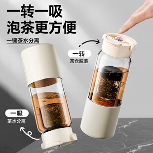 高颜值磁吸玻璃水杯冲泡花茶水分离杯子 茶杯女士个人2025新t款