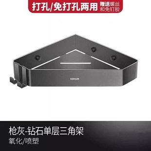 不锈钢304三角m置物架浴室卫生间免打孔墙角转角架淋浴房角篮