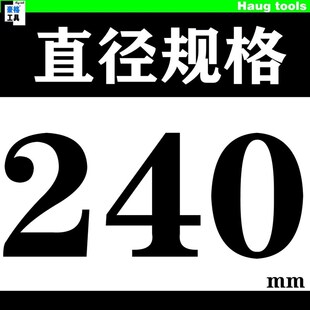 双金属木工石膏板pvc管塑料开孔器215-225-235-245-255-275-300mm