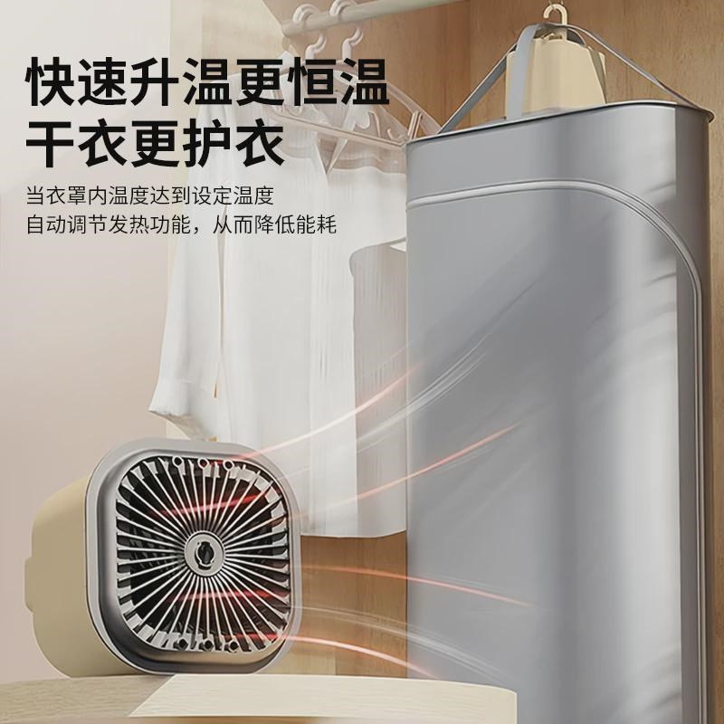 便携烘衣机多功能小型干r衣机烘鞋器旅行折叠恒温烘衣机宠物烘干