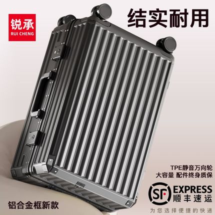 行李箱加厚结实耐用女24寸28pc材质F可坐人硬式铝框拉杆密码箱子3