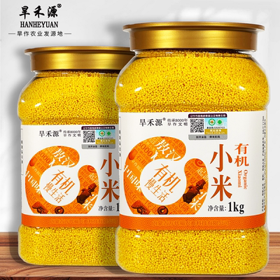内蒙古敖汉有机黄小米杂粮小米粥