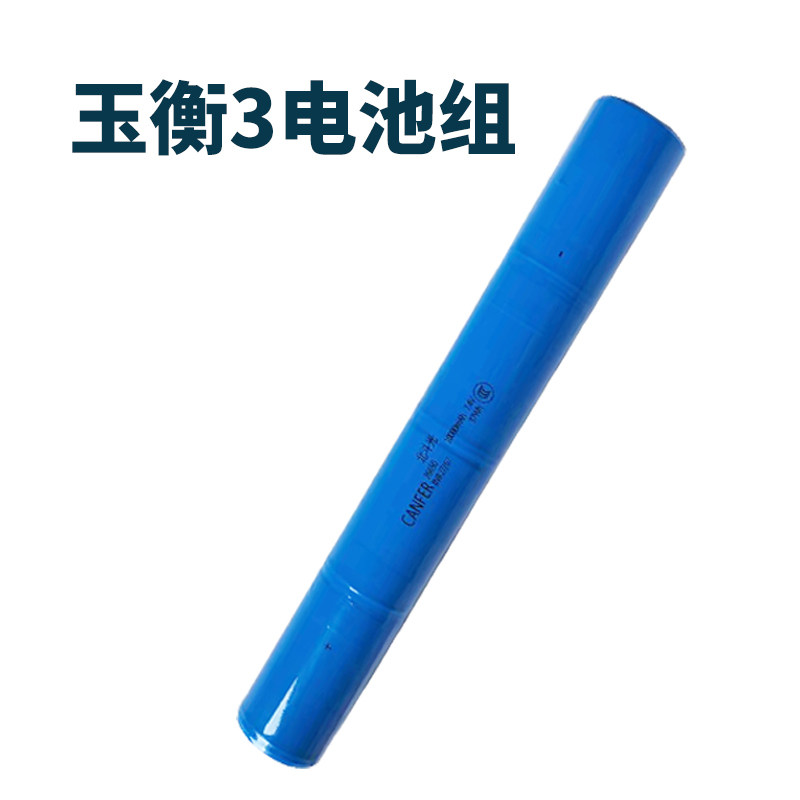 北斗光手电筒玉衡2 天枢1电池组快充充电器充电线原装正品