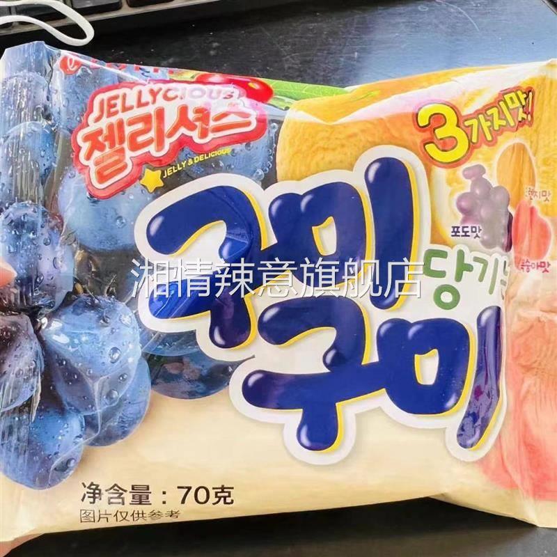 乐天韩国进口混合水果味乳酸菌果汁橡皮软糖草莓儿童零食糖果食品