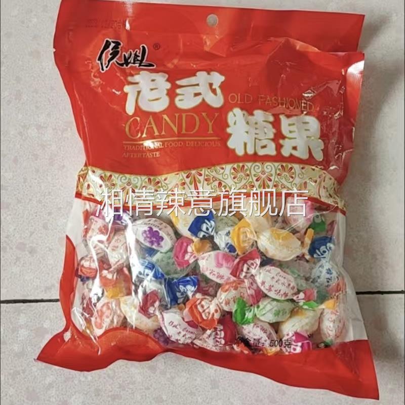 老式水果糖混合水果味硬糖80儿时怀旧喜糖9g哈尔滨网红糖果