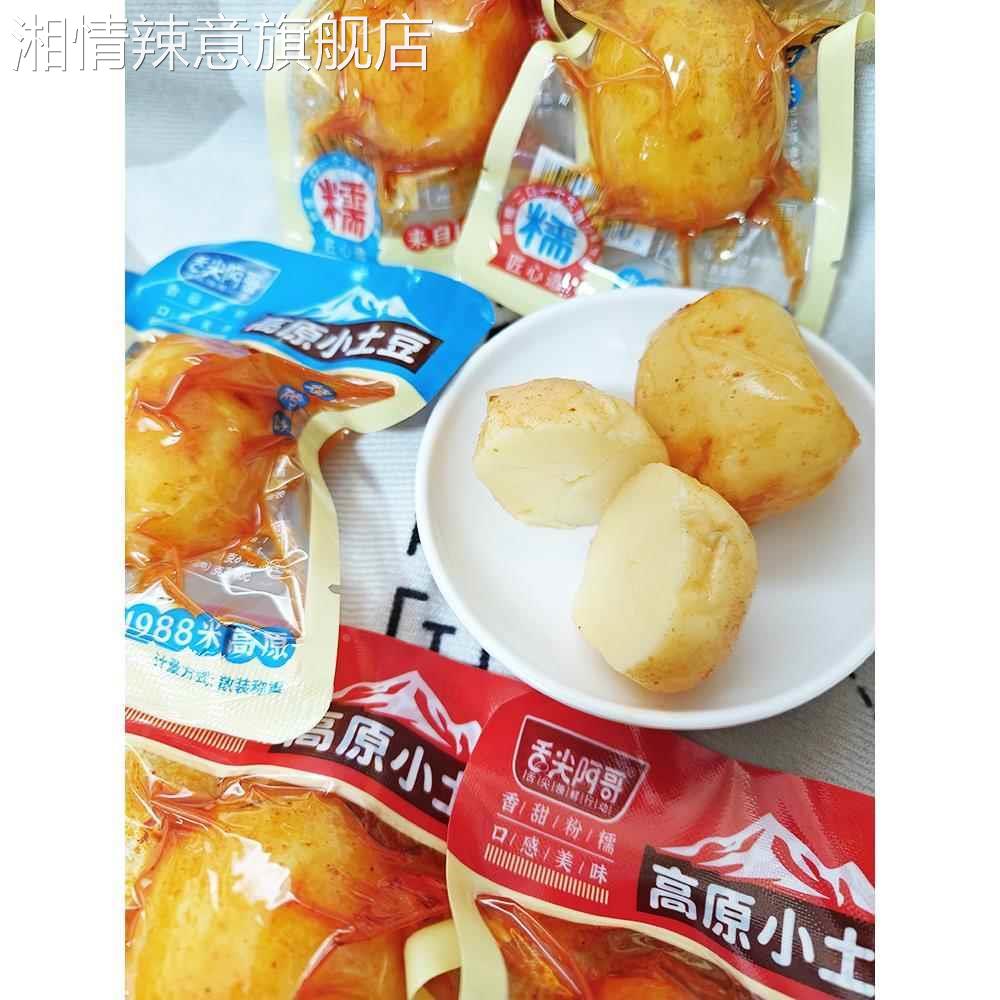 舌尖阿哥高原小土豆鲜辣烧烤零食小吃下饭菜下酒菜小吃咸菜零食