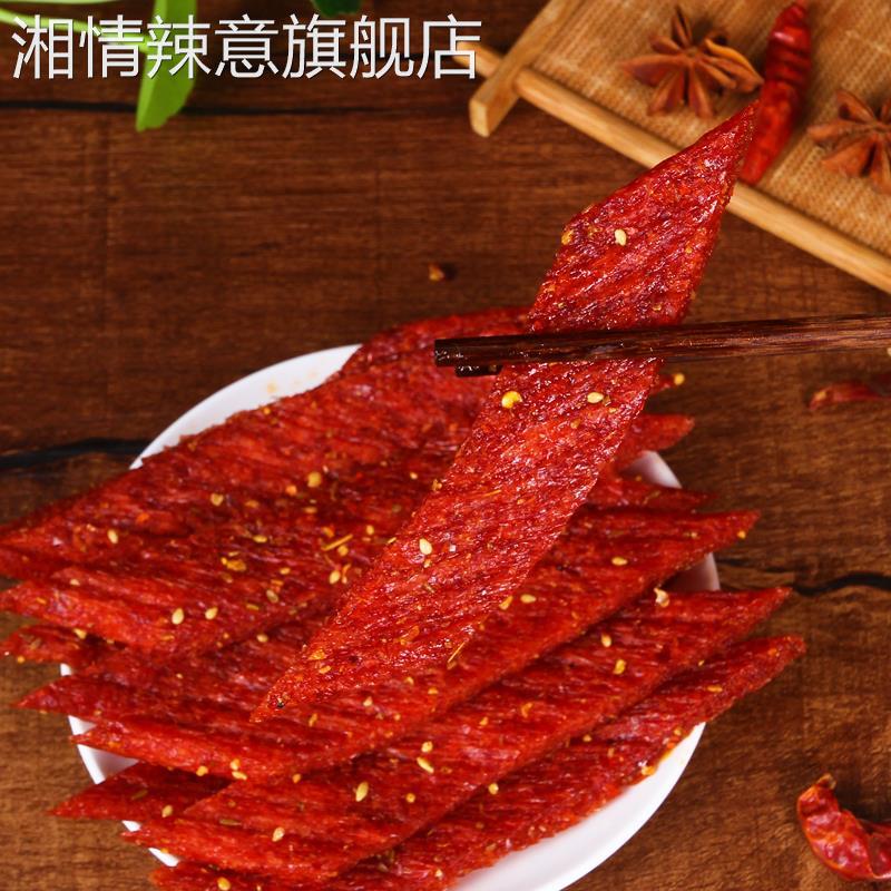 华兴和手撕素牛排辣条76g*10袋麻辣味8090后儿时经典怀旧零食小吃