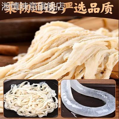 天然猪肠衣灌香肠家用食品级官方旗舰店自制腊肠脆皮烤肠工具调料